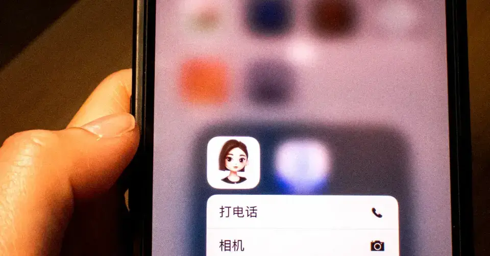 La aplicación de IA Doubao de ByteDance Ltd.